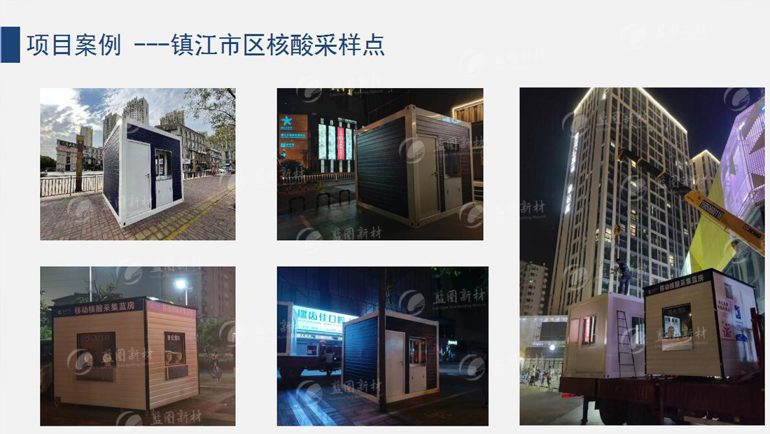 鎮(zhèn)江市區(qū)核酸采樣點(diǎn).jpg