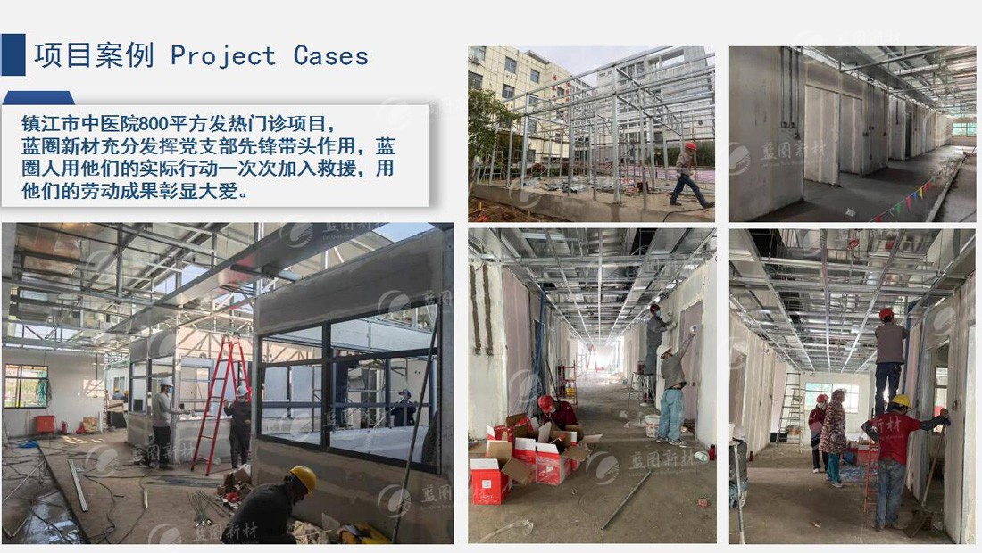 鎮(zhèn)江市中醫(yī)院800平方發(fā)熱門診項目.jpg